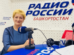 Председатель Госкомитета ответила на вопросы жителей на "Радио России Башкортостан"